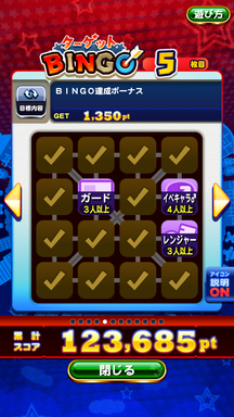 f:id:arimurasaji:20190108204345p:plain