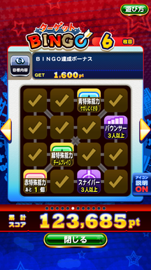 f:id:arimurasaji:20190108204348p:plain