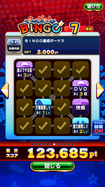 f:id:arimurasaji:20190108204351p:plain
