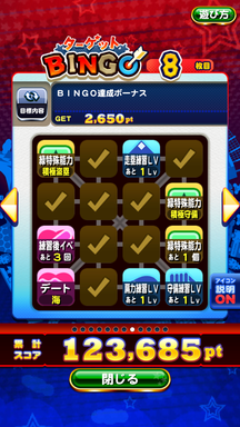 f:id:arimurasaji:20190108204353p:plain