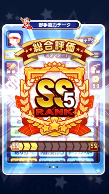 f:id:arimurasaji:20190109200913p:plain