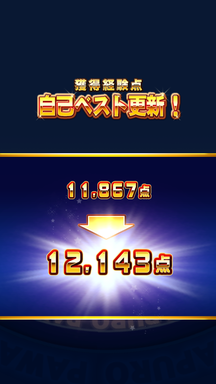 f:id:arimurasaji:20190109200923p:plain