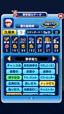 f:id:arimurasaji:20190109200932p:plain