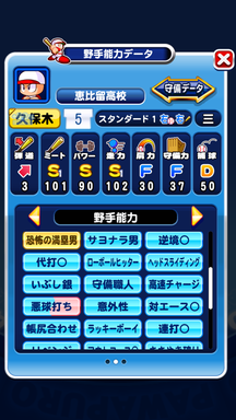 f:id:arimurasaji:20190109200934p:plain