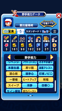 f:id:arimurasaji:20190109200940p:plain