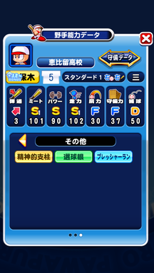 f:id:arimurasaji:20190109200943p:plain