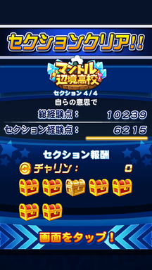 f:id:arimurasaji:20190111200356p:plain