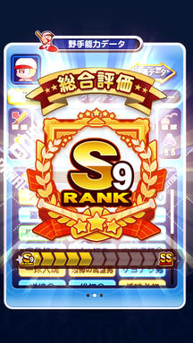 f:id:arimurasaji:20190111200358p:plain