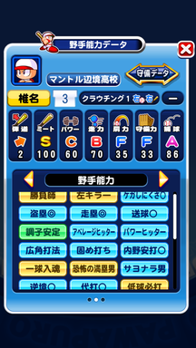 f:id:arimurasaji:20190111200401p:plain