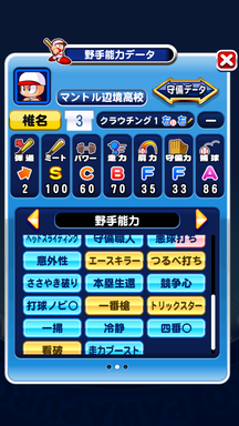 f:id:arimurasaji:20190111200403p:plain