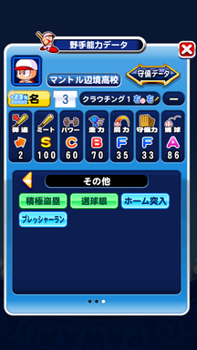 f:id:arimurasaji:20190111200405p:plain