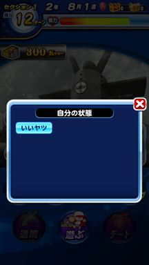 f:id:arimurasaji:20190130201429p:plain