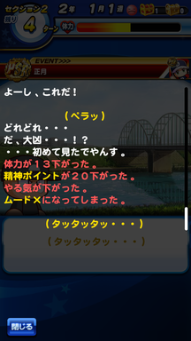 f:id:arimurasaji:20190130201512p:plain