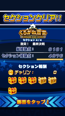 f:id:arimurasaji:20190130202120p:plain