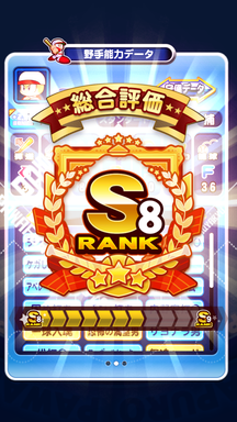 f:id:arimurasaji:20190130202122p:plain