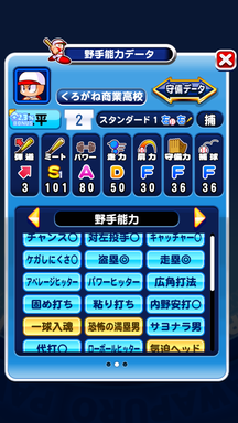 f:id:arimurasaji:20190130202125p:plain