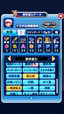 f:id:arimurasaji:20190130202130p:plain
