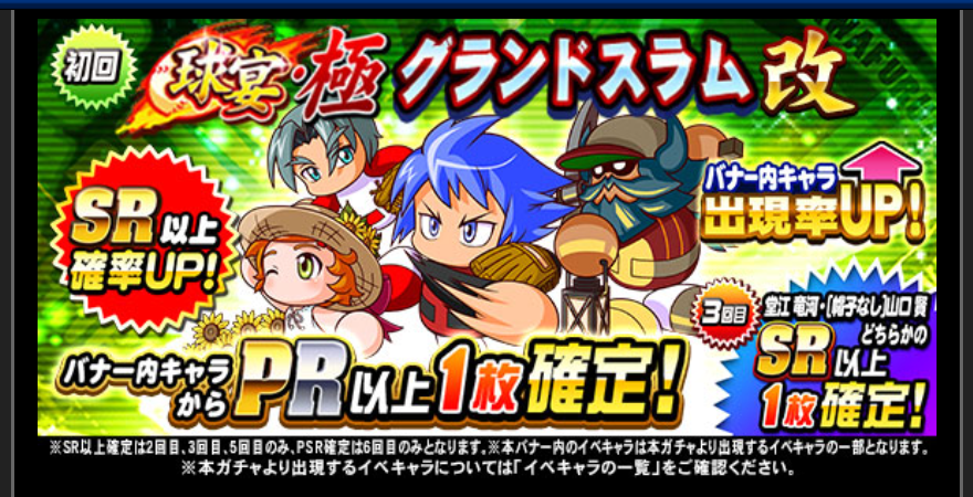 f:id:arimurasaji:20190130213350p:plain f:id:arimurasaji:20190130213350p:plain