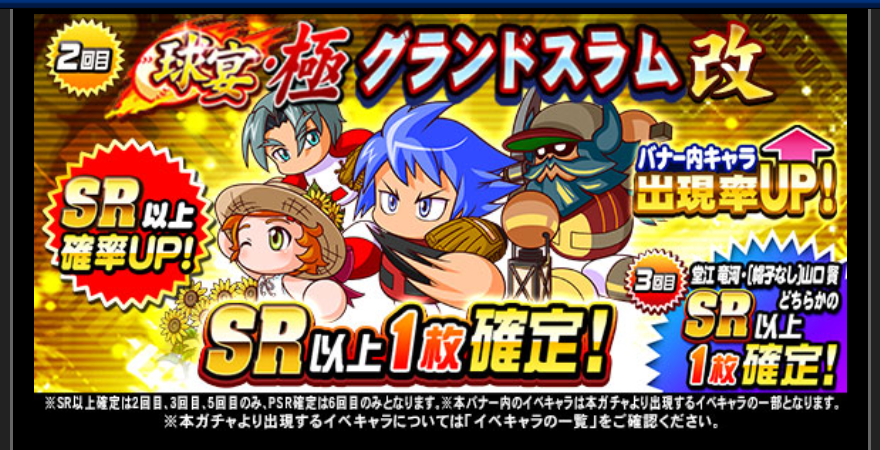 f:id:arimurasaji:20190130213401p:plain f:id:arimurasaji:20190130213401p:plain