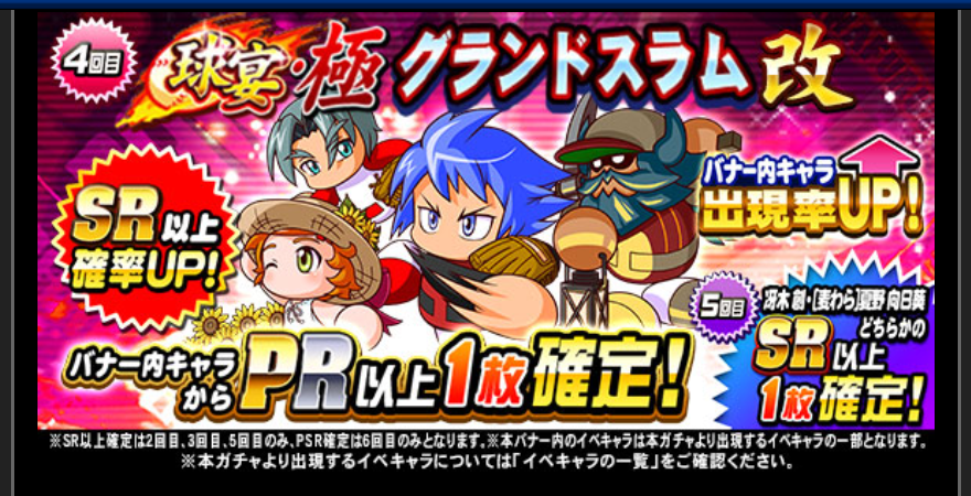 f:id:arimurasaji:20190130213423p:plain f:id:arimurasaji:20190130213423p:plain