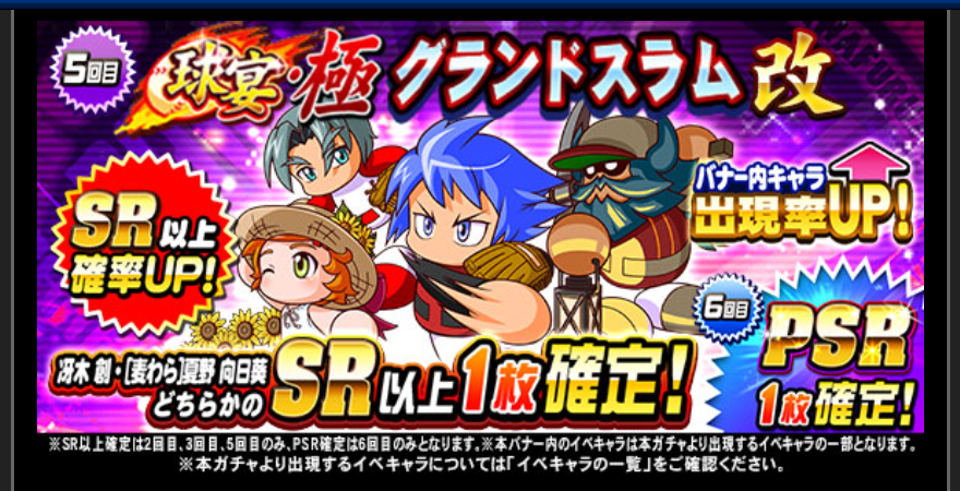 f:id:arimurasaji:20190130213434p:plain f:id:arimurasaji:20190130213434p:plain