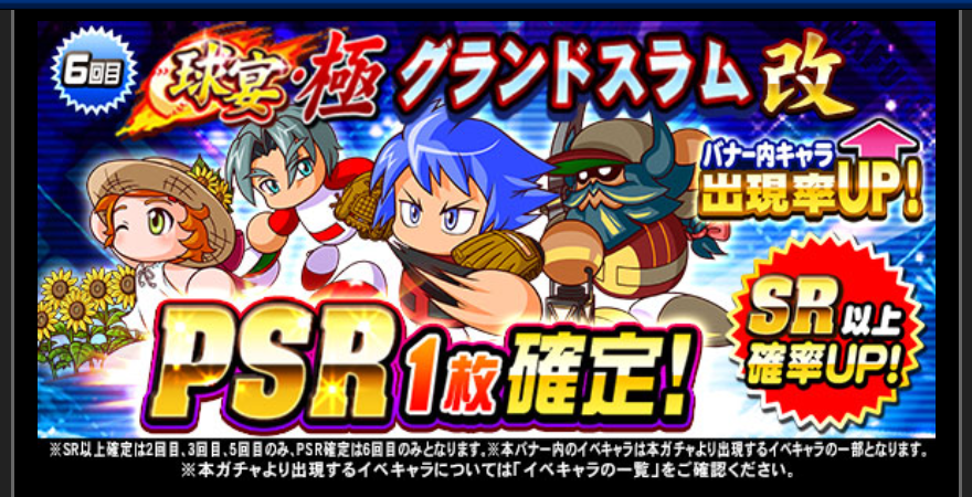 f:id:arimurasaji:20190130213447p:plain f:id:arimurasaji:20190130213447p:plain