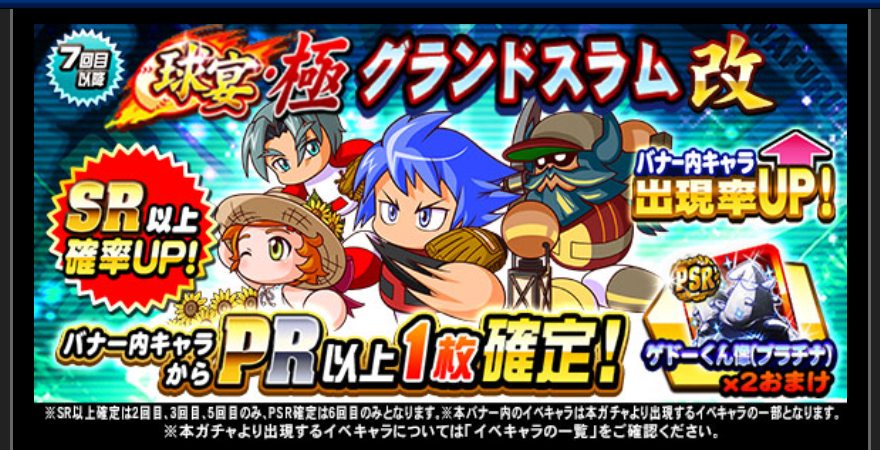 f:id:arimurasaji:20190130213503p:plain f:id:arimurasaji:20190130213503p:plain