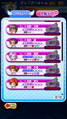 f:id:arimurasaji:20190201203621p:plain