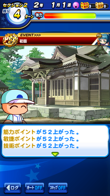 f:id:arimurasaji:20190201203630p:plain