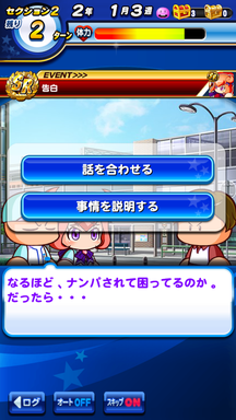 f:id:arimurasaji:20190201203644p:plain