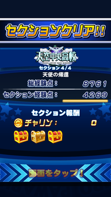 f:id:arimurasaji:20190201203747p:plain