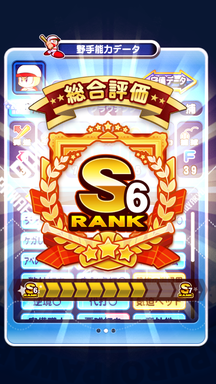 f:id:arimurasaji:20190201203750p:plain