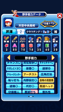 f:id:arimurasaji:20190201203754p:plain