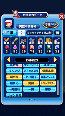 f:id:arimurasaji:20190201203757p:plain