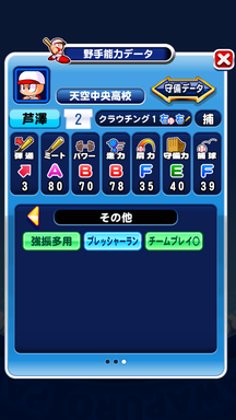 f:id:arimurasaji:20190201203802p:plain