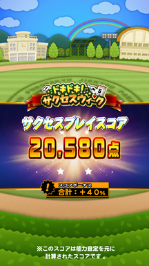 f:id:arimurasaji:20190201203804p:plain
