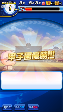 f:id:arimurasaji:20190202220903p:plain