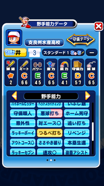 f:id:arimurasaji:20190202220939p:plain