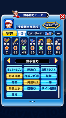 f:id:arimurasaji:20190202220941p:plain