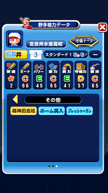 f:id:arimurasaji:20190202220944p:plain