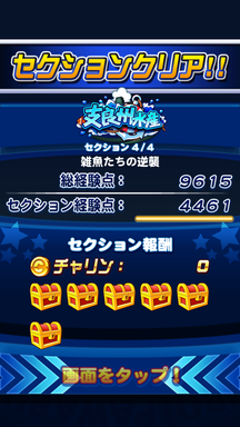 f:id:arimurasaji:20190203165312p:plain