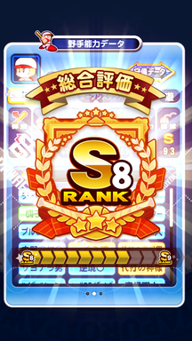 f:id:arimurasaji:20190203165319p:plain