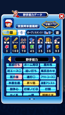 f:id:arimurasaji:20190203165332p:plain