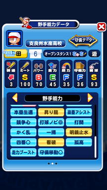 f:id:arimurasaji:20190203165336p:plain
