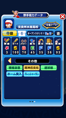 f:id:arimurasaji:20190203165339p:plain