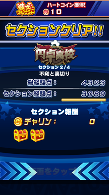 f:id:arimurasaji:20190210110451p:plain