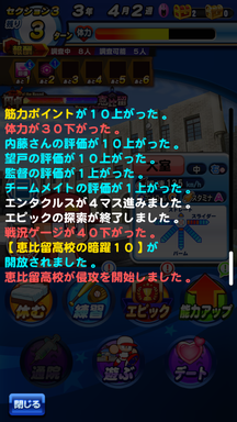 f:id:arimurasaji:20190210110508p:plain