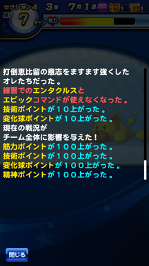 f:id:arimurasaji:20190210110546p:plain