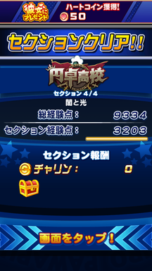 f:id:arimurasaji:20190210110634p:plain