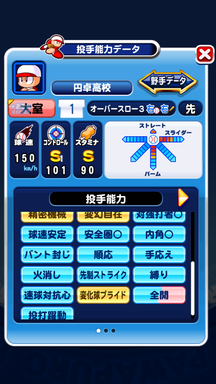 f:id:arimurasaji:20190210110641p:plain
